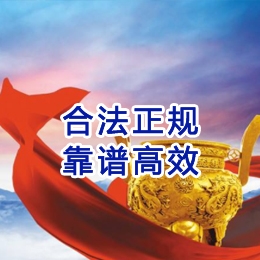 宜川讨账公司