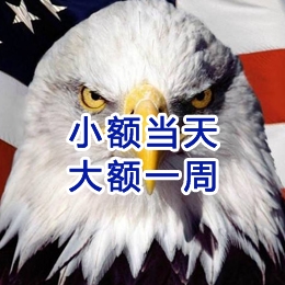 宜川要账公司